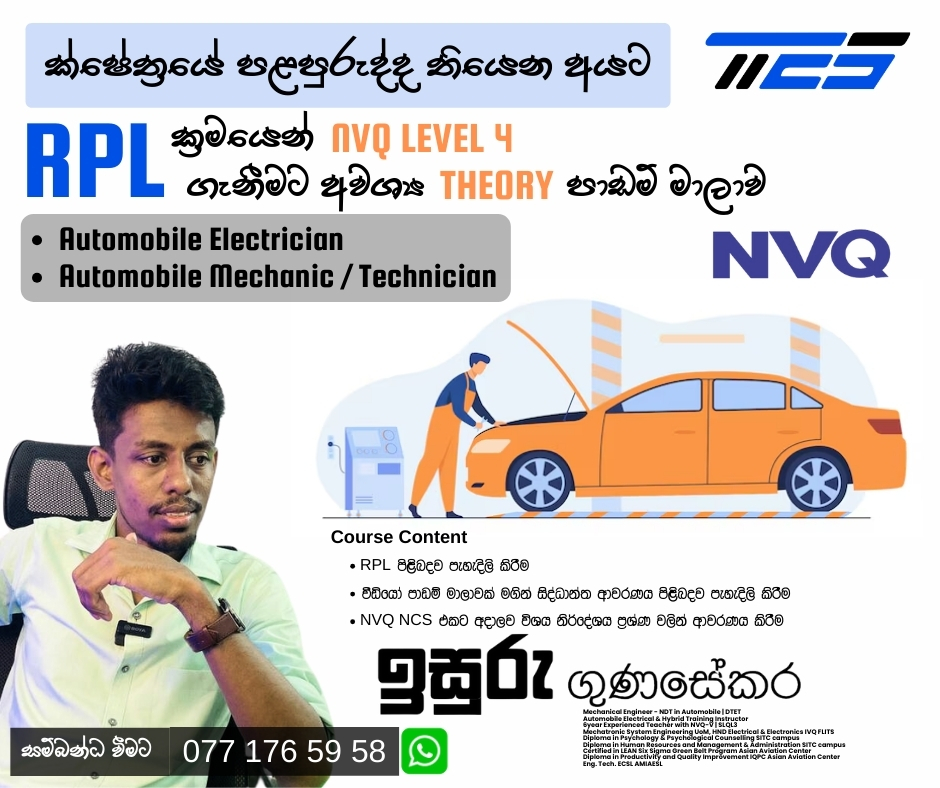 ? RPL Training /  Automobile Technician, Mechanic / Electrician / NVQ Level 4