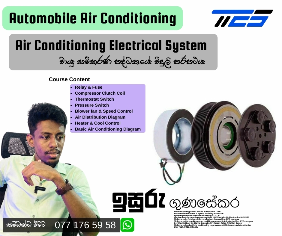 ?  Air Conditining Electrical System