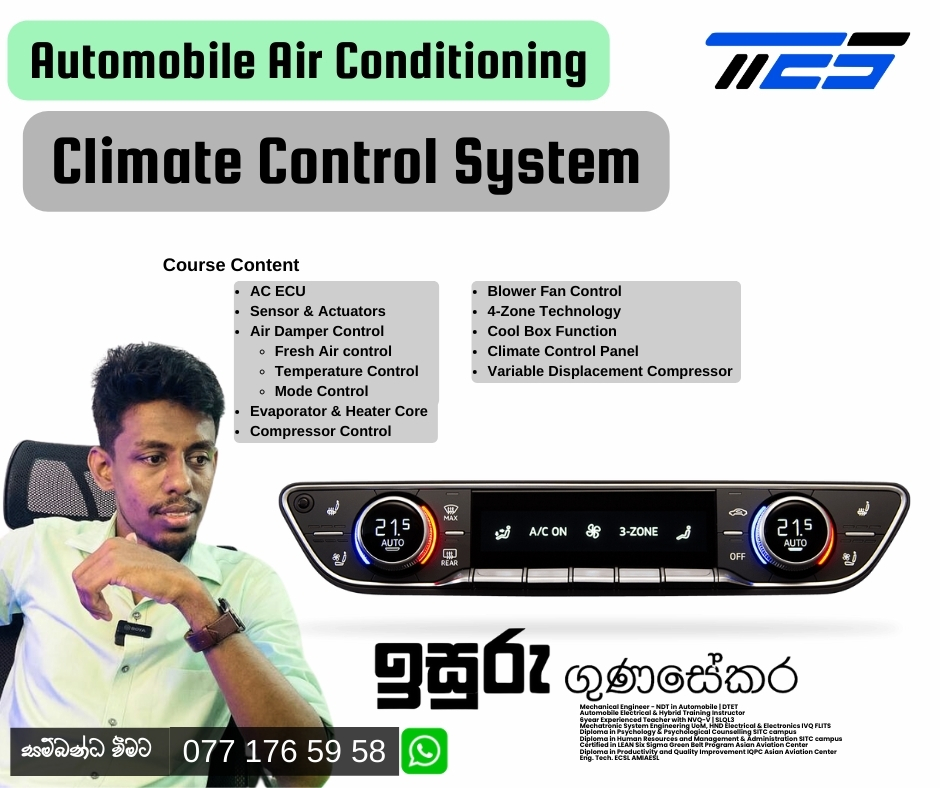 ?  Climate Control System