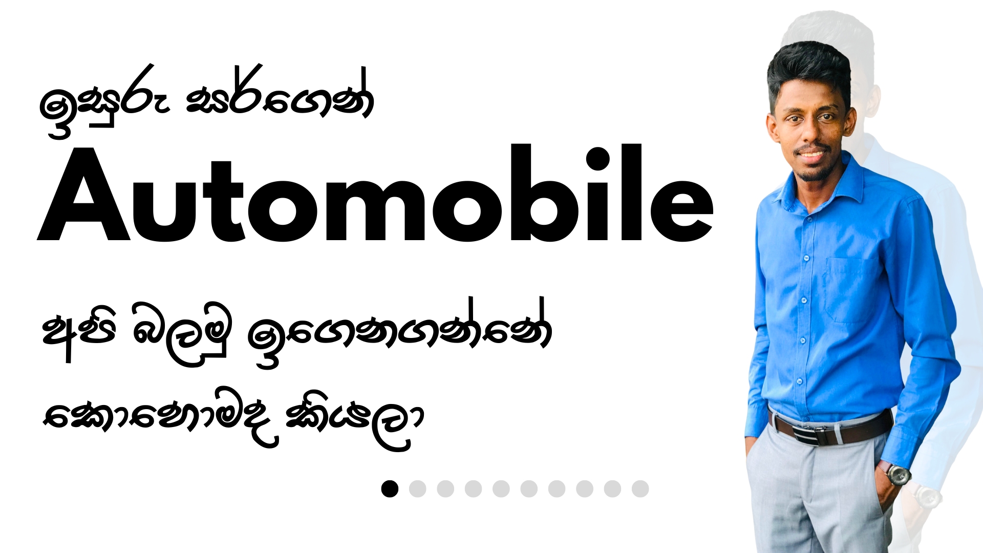 Technical Training & Educational School